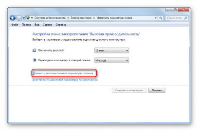 Временное отключение usb порта windows 7